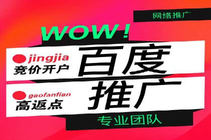 案例分享：信息流推广开户助力品牌知名度提升